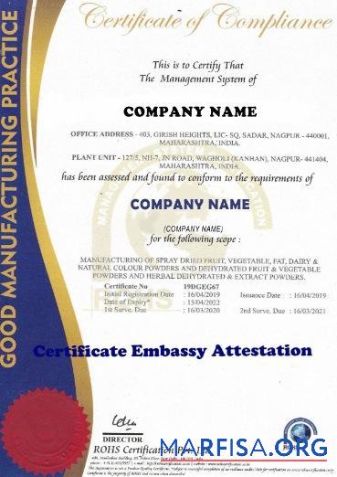 Realistic India Certificate of Compliance download for verification